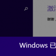 澳门正版金光佛免费