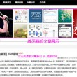 246期澳门彩图纸